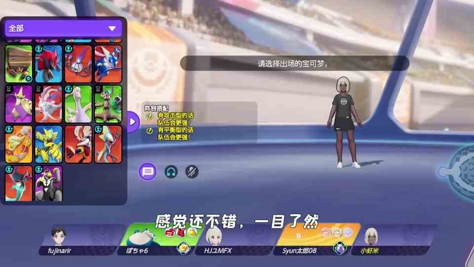 宝可梦大集结：老玩家回归，才给了4000金币！真寒酸