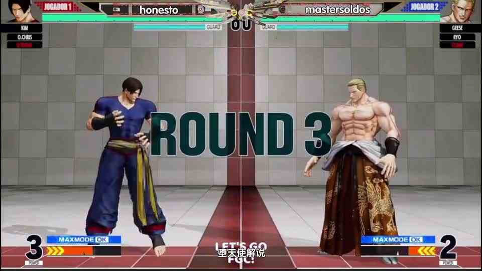 拳皇15这个火克真心可惜，差一点就打出极限的反三翻盘局了