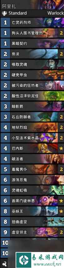 炉石传说纯种林恩术最强卡组玩法攻略