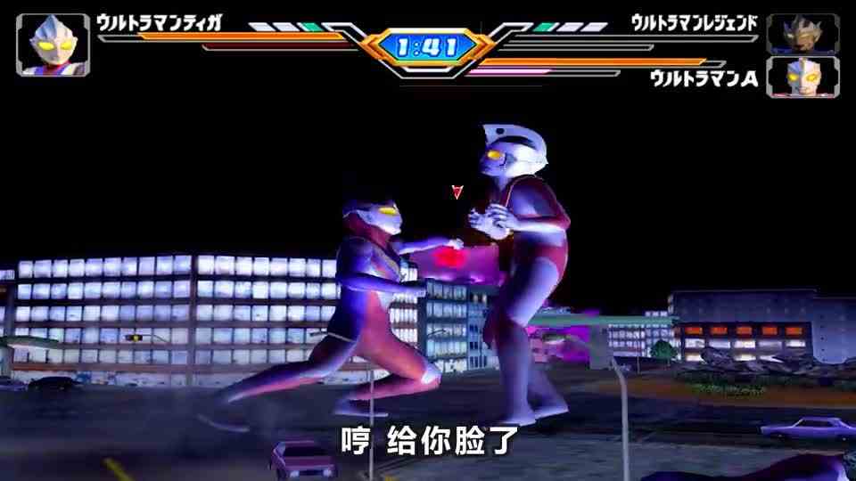 奥特曼格斗进化3：迪迦vs妄想雷杰多和艾斯，雷杰多轻易就挂了！