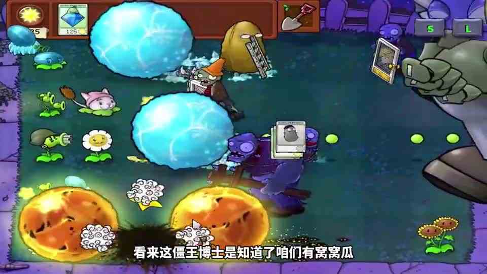 【植物大战僵尸】花盆：我走行了吧？