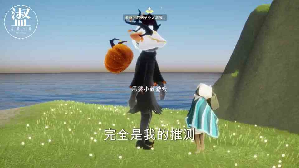 光遇：PC端11月上线？绑定和登录方法，期待国服上线