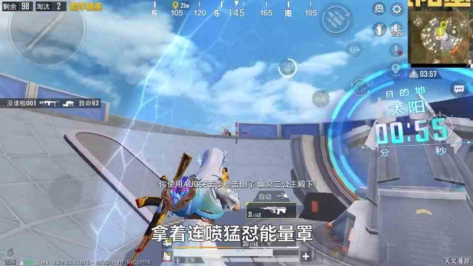 和平精英：挑战天文漫游，淘汰两次“最强小队”，身体拦截火力车