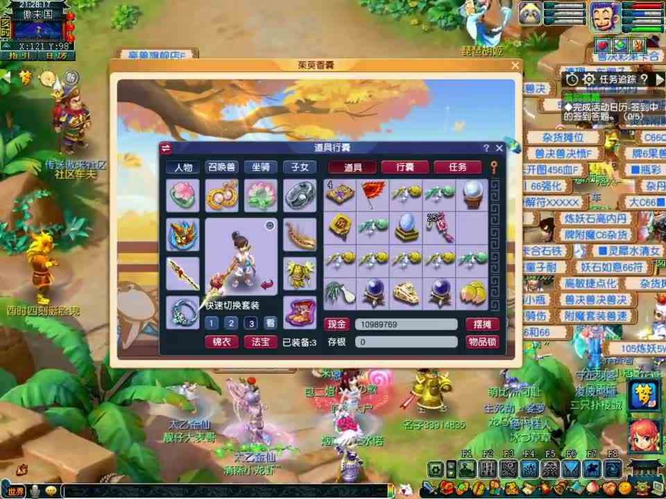 梦幻西游：茱萸香囊主打一波快节奏！特赦令牌