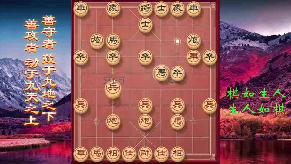 象棋单马深入高手没有用，别怂迅速出车，马奔槽踹你车哪