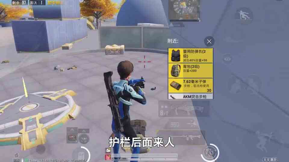 和平精英：挑战天文漫游，全程“只用机瞄”吃鸡，连打4辆火力车