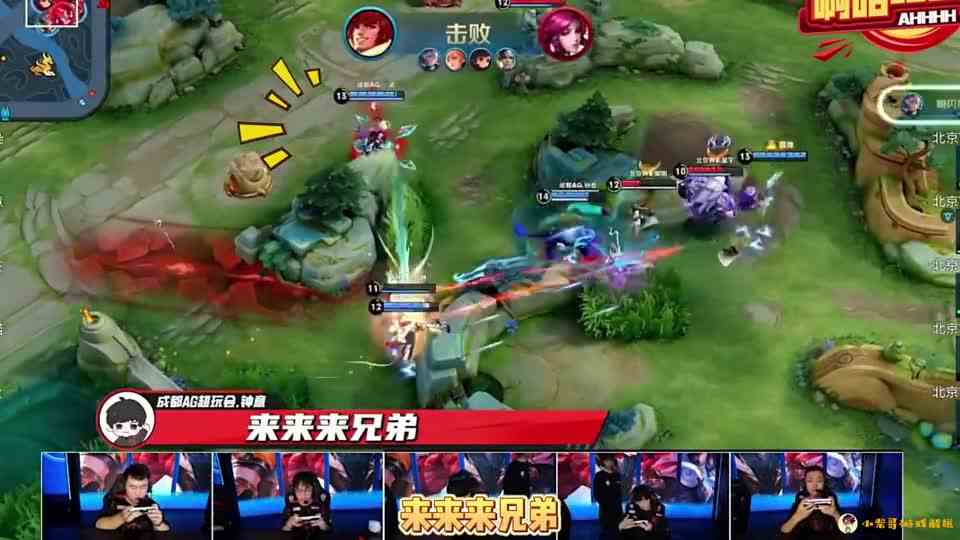 AG爆内部语音：拿下WB打嗨了，一诺单杀巅峰第一后，激动忘了推塔