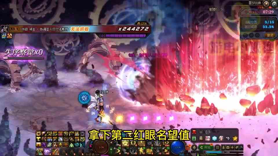 DNF：第二个“价值百万角色”！茶哥成功蹭热度，第二狂战改名换人