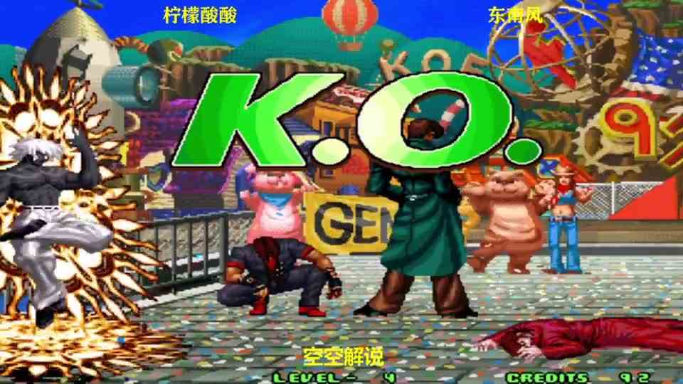 拳皇97：BOSS阳光普照大招压制太猛，草薙京怒开无式必杀硬刚