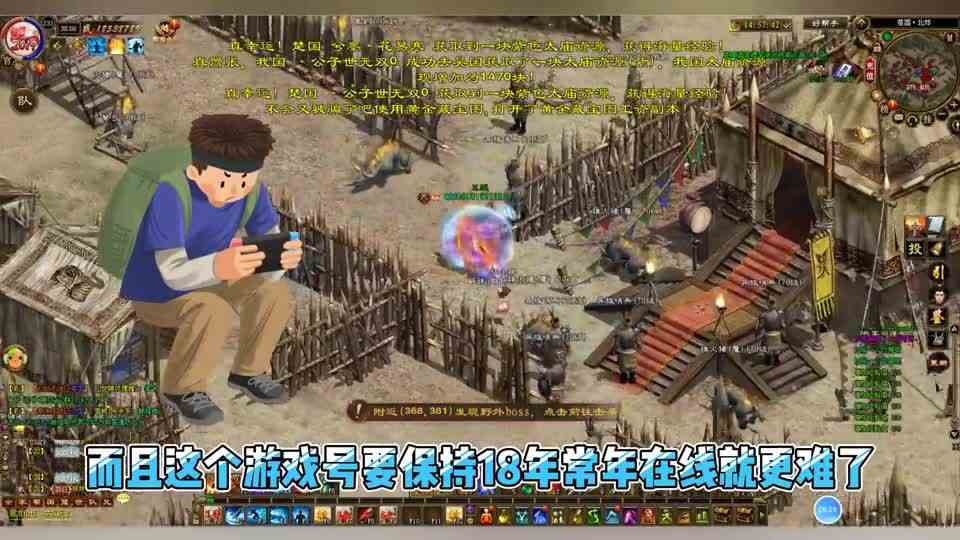 培养18年的游戏号有多强？战力33.13亿，攻击力1200亿！