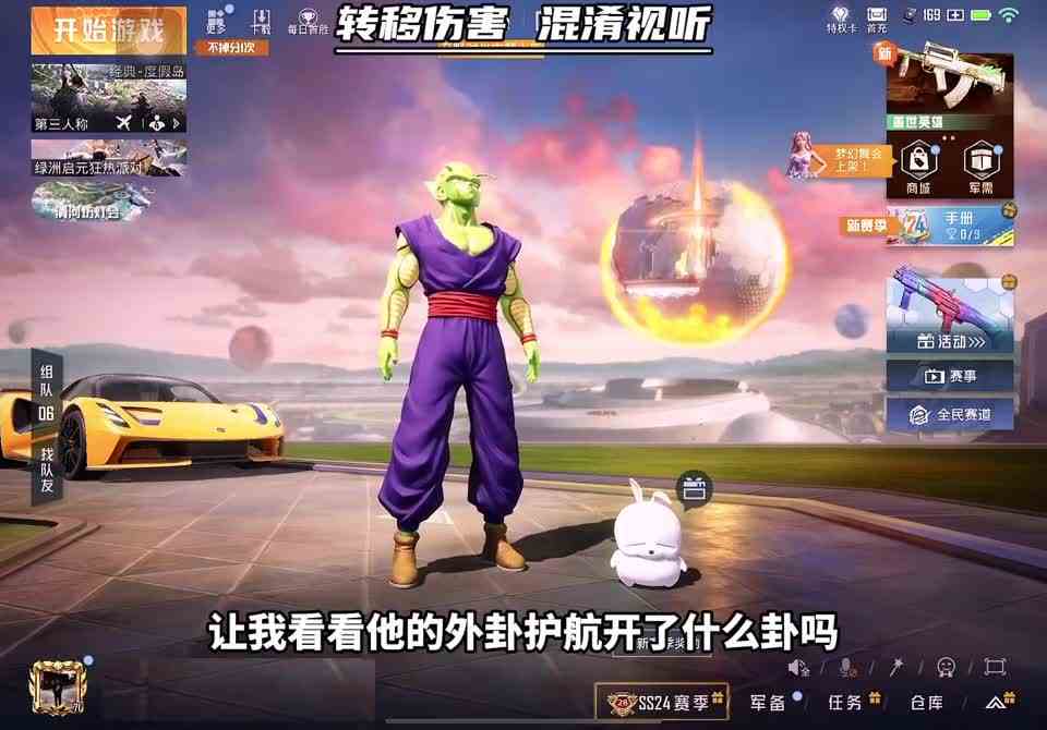 转移伤害，混淆视听，没完没了，坐个挂车你们要拍个连续剧吗？