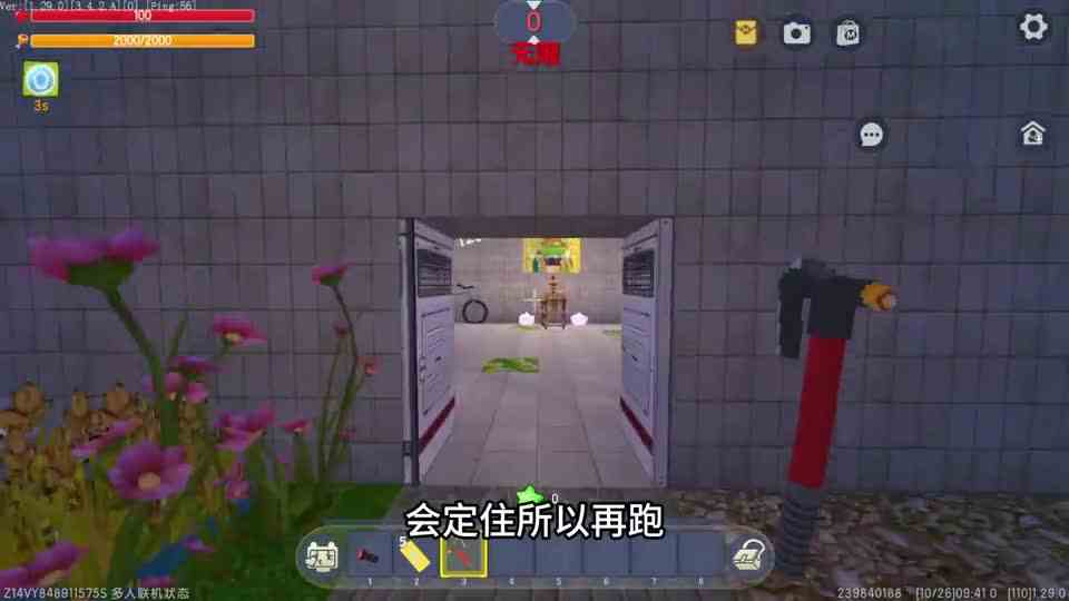 迷你世界：甄虾头训练场，触发比较频繁，拿东西时一定要小心谨慎