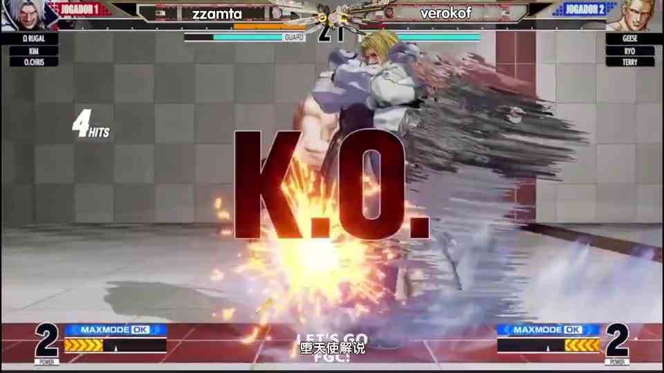 拳皇15这位大神的火克玩起来拖时间战术，这种打法也太气人了