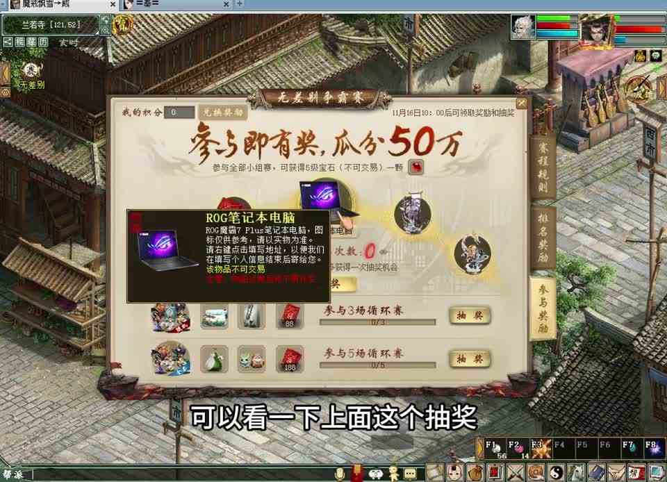 无差别第一天，轮空两场，像不像开了挂？