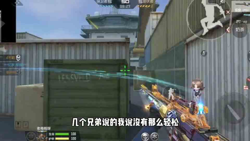 CF手游：这个活动的游骑兵还是要谨慎！