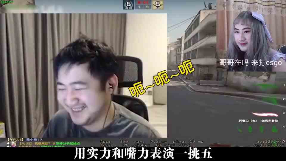 茄子的嘲讽名场面，来嘛，敢拉出来打嘛