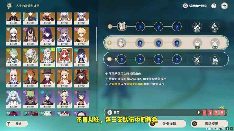 原神：人生的波峰与波谷，2万分满奖励攻略