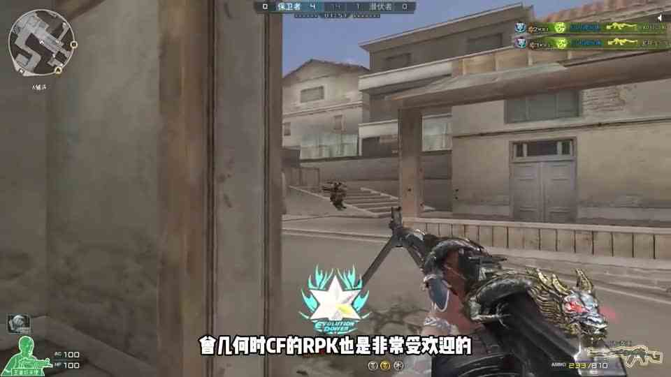 CF：没想到这枪也能这么猛吧