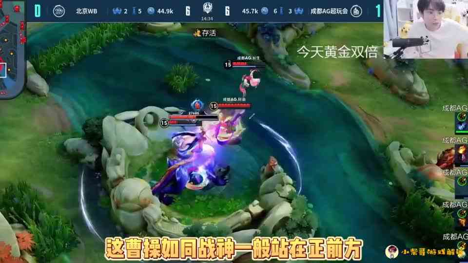 AG淘汰WB，Cat达摩问心无愧，赌上职业输了就退，评轩染曹操表现