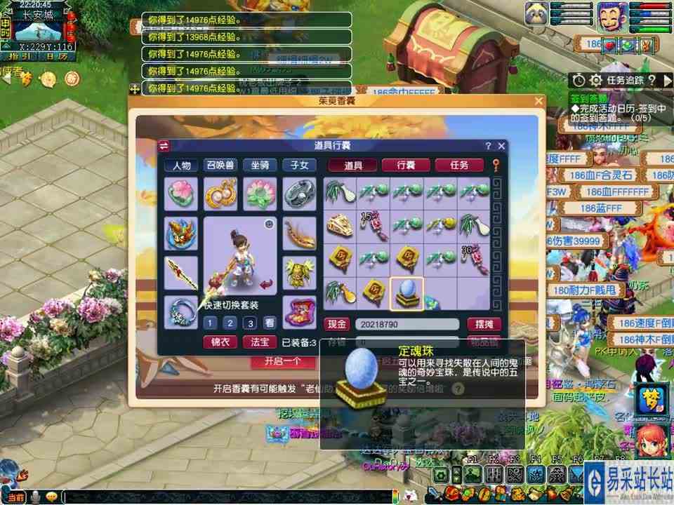 梦幻西游：茱萸香囊我的号品，特赦令牌999万随便开出来