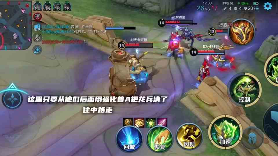 龙被抢，队友相继也没了，不要急