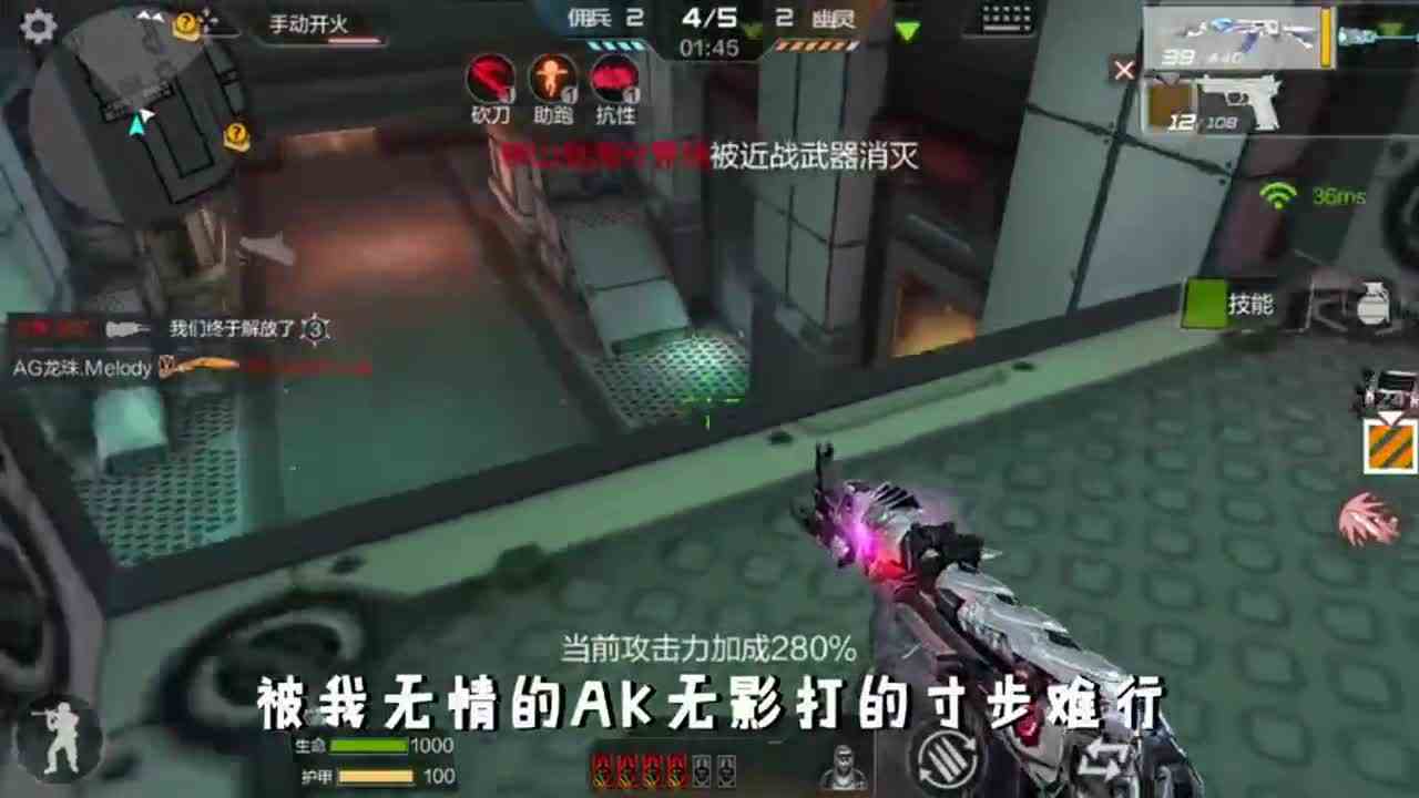 CF生化模式：救世主火炮必胜招数？双人配合终结者寸步难行！