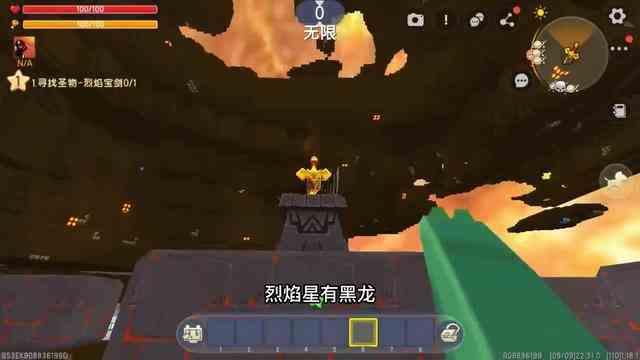 迷你世界：神秘的海底boss？居然是一条紫色的鱼？