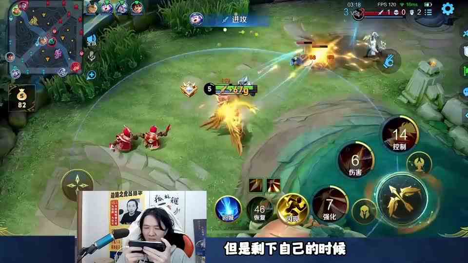 德华因“张良大招能否打断东皇大招”问题，跟队友互喷一整局