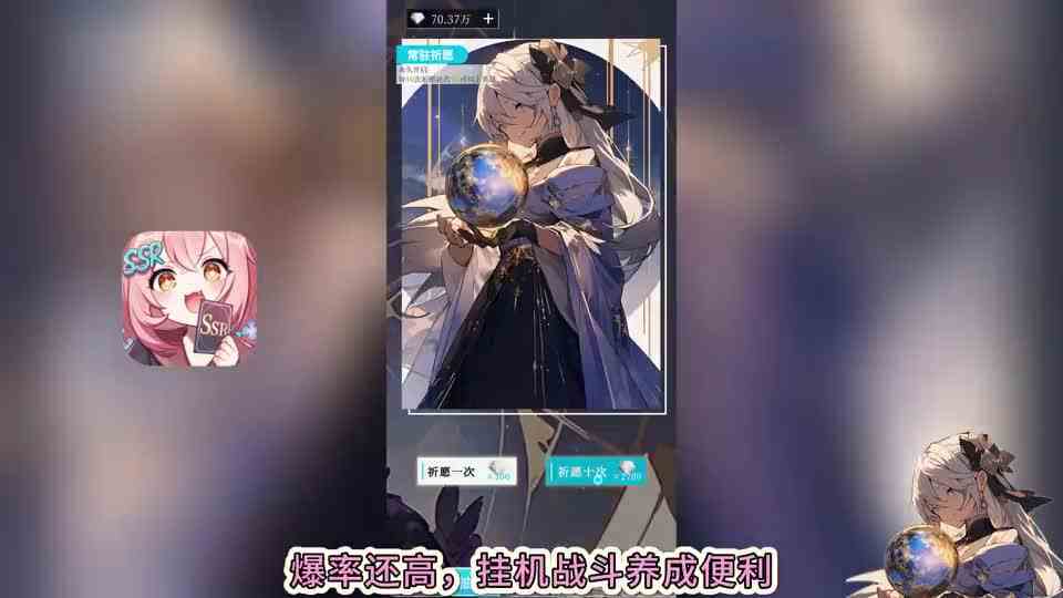 免费狂充648还附赠vip，今天这卡说啥也要站着给它抽了！