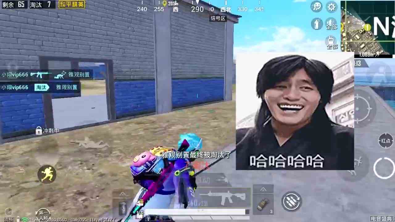和平精英：拳头淘汰1人再捡物资，用特斯拉钓鱼，敌人主动来送！