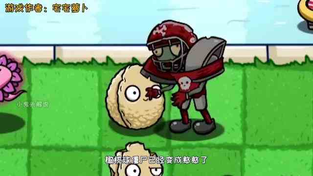 植物大战僵尸：玩宇宙植物不带宇宙葫芦？没有中间商赚差价！