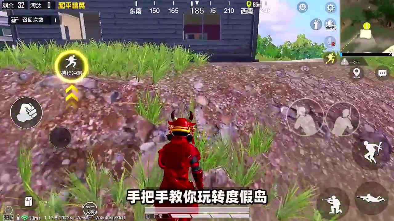 和平精英：度假岛有无敌点吗？不仅有，而且连敌人也找不到