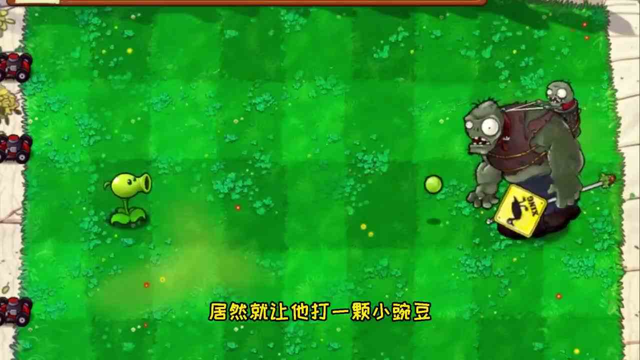 植物大战僵尸：假如巨人僵尸有段位，青铜巨人你是沙雕吗？