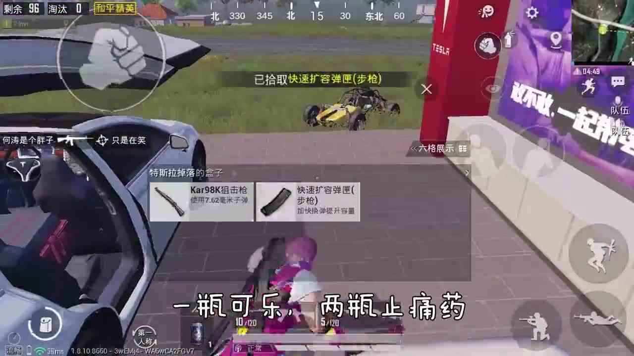 和平精英：只用4S店物资吃鸡，比厕所更穷，敌人还要和我抢！