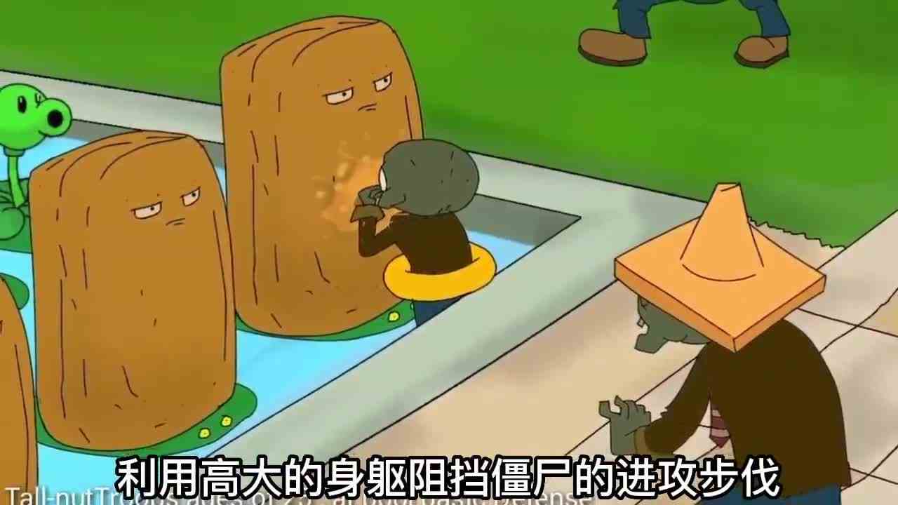 植物大战僵尸：当高坚果100岁，变得坚硬无比，僵尸碰到就遭殃！