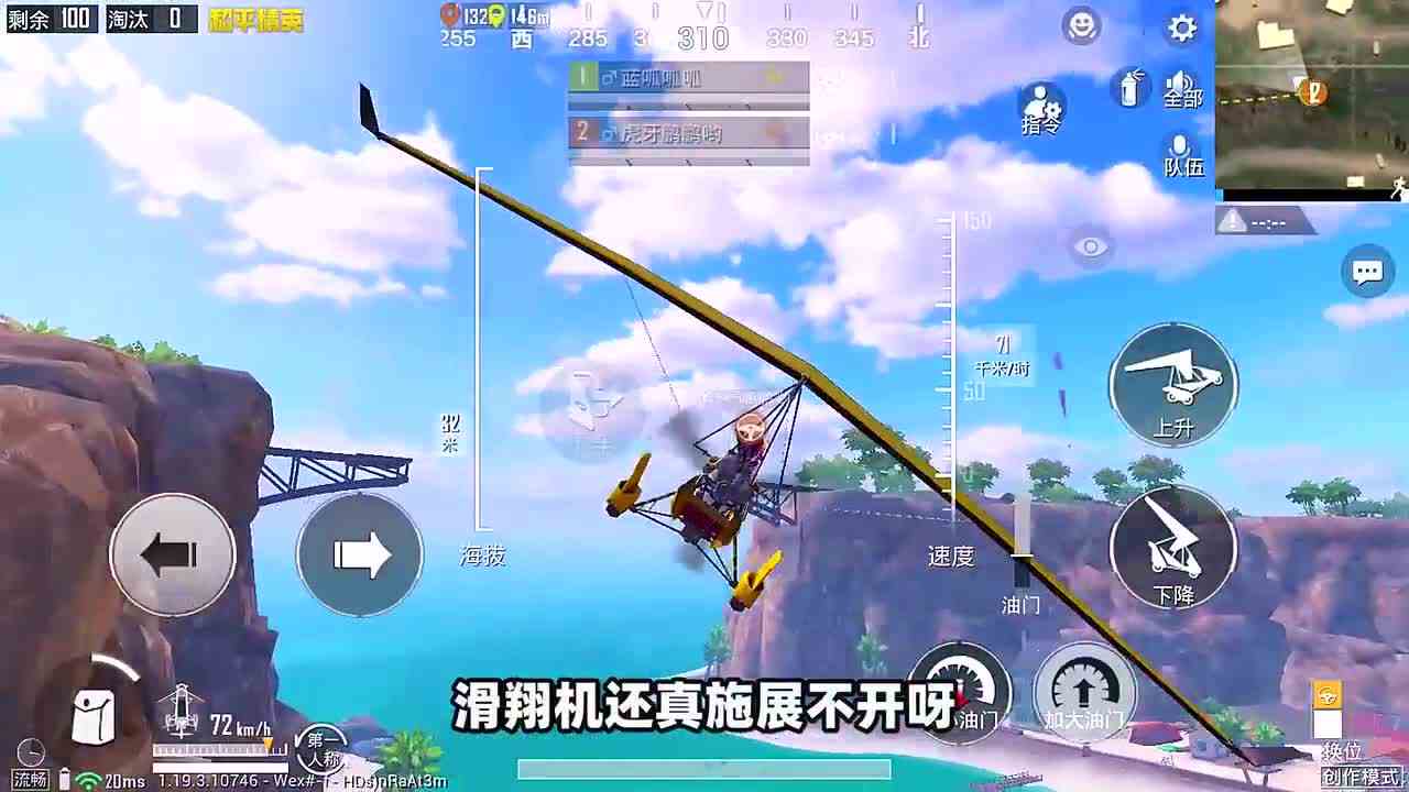 和平精英：度假岛隐藏的信号枪，在哪能找到呢？两分钟揭晓！