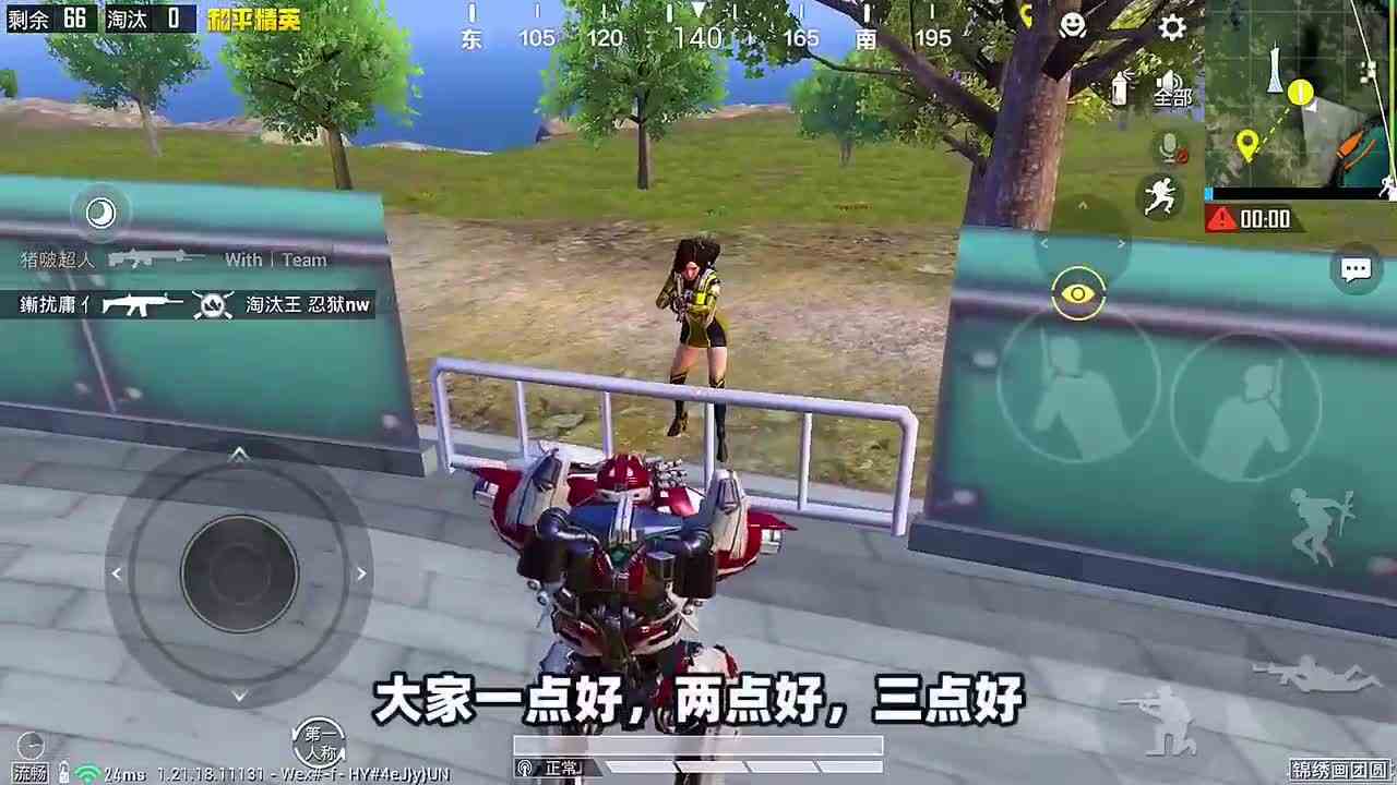 和平精英：从广州塔三楼跳下，落地会成盒吗？两分钟揭晓！