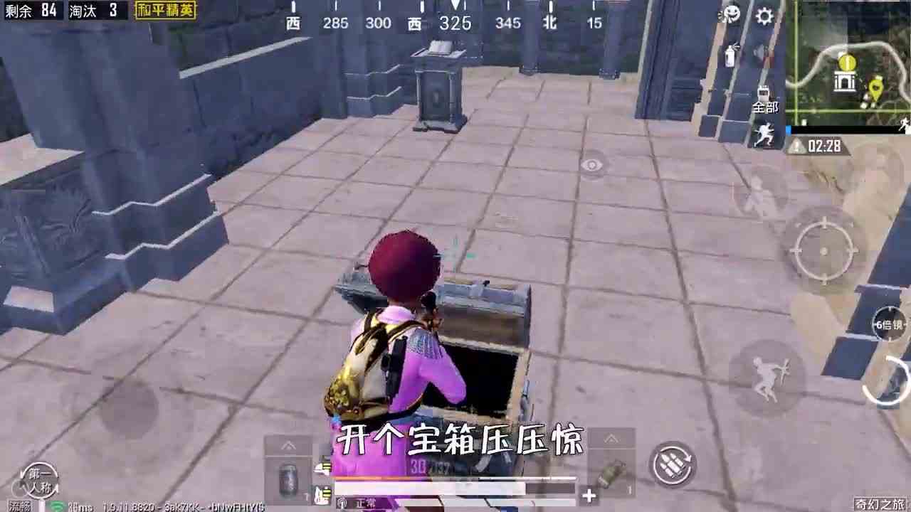 和平精英：用“淘汰王物资”吃鸡，忍痛放弃AWM，我太难了！