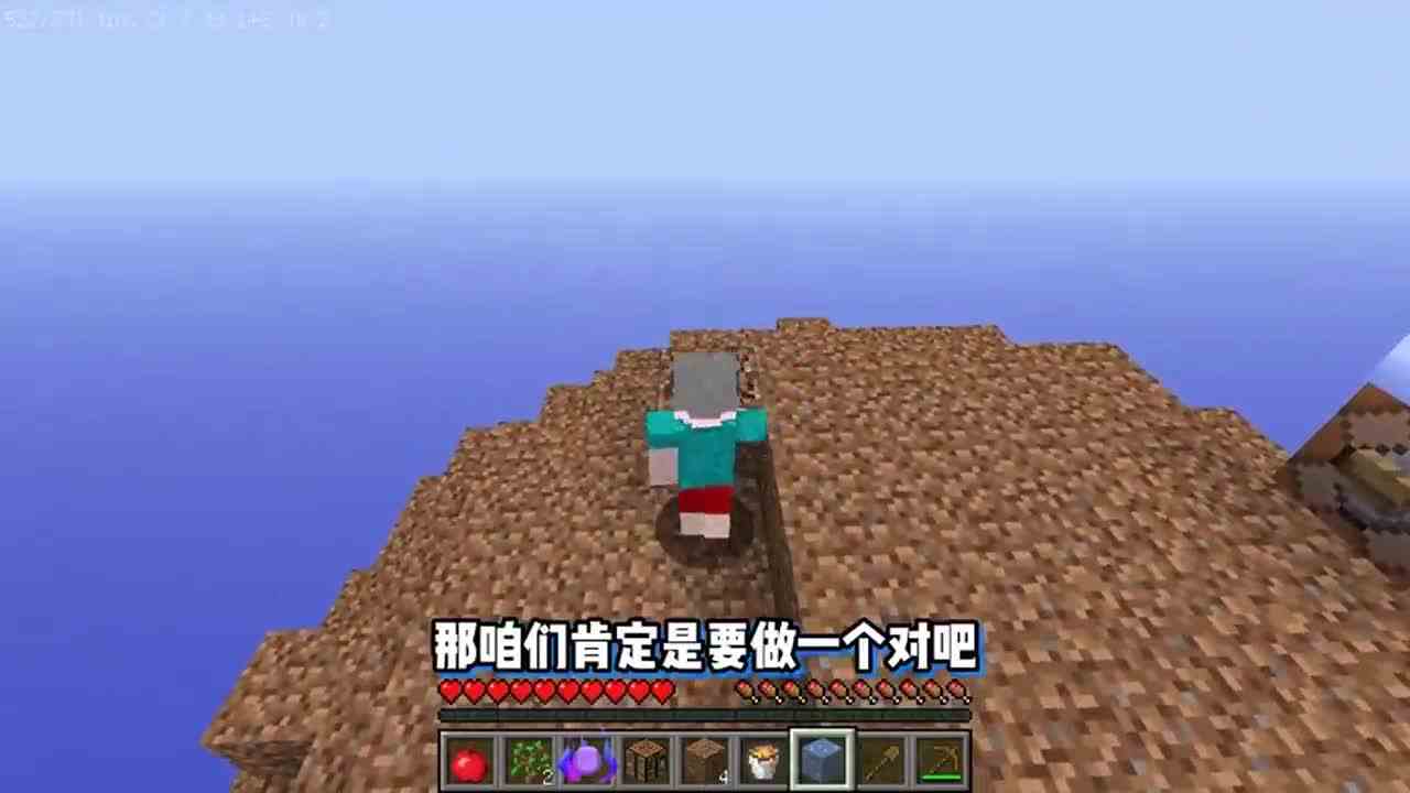 我的世界：星球空岛进化，每吃一些方块进化星球！如何击败HIM？