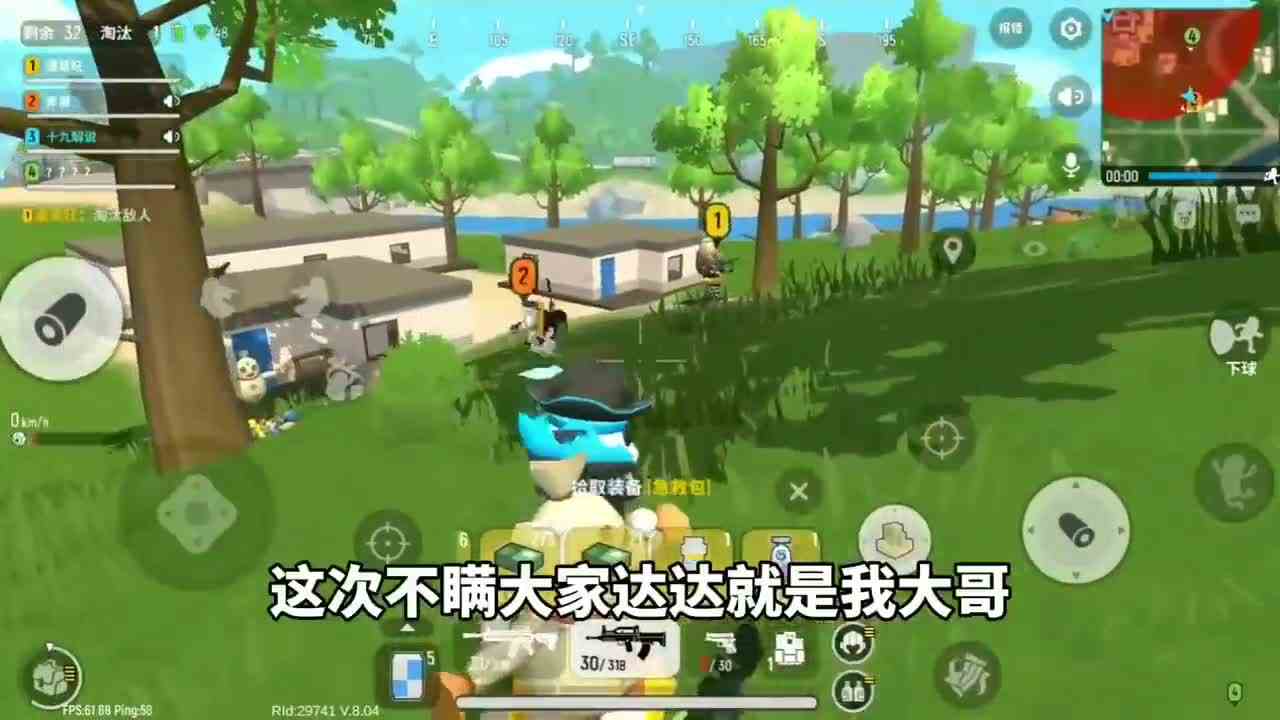 香肠派对：勇闯咸鱼镇，召唤超级空投，四排带粉豪华吃鸡了！