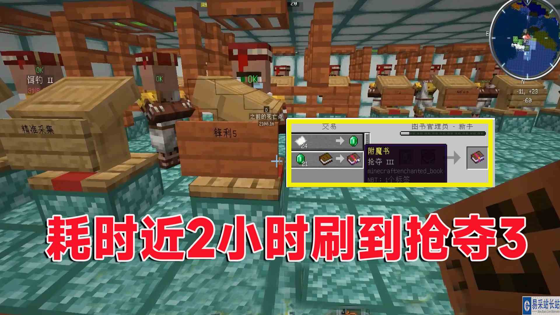 我的世界空岛生存66：耗时近2小时刷到抢夺3，亡灵S手却变成锋利5