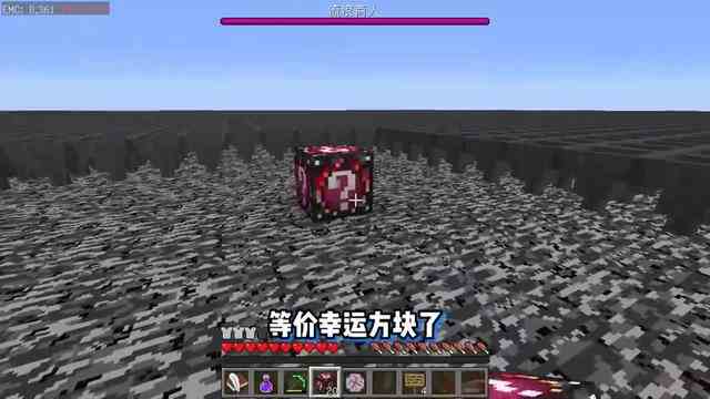 我的世界：开局全是漏斗？通关MC！