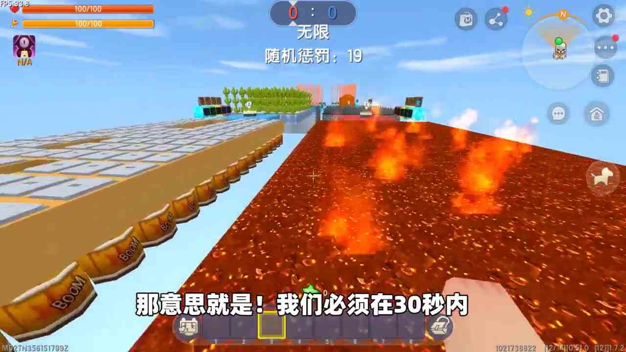 迷你世界：天使恶魔跑酷！每过30秒受到随机惩罚，我能过关吗？