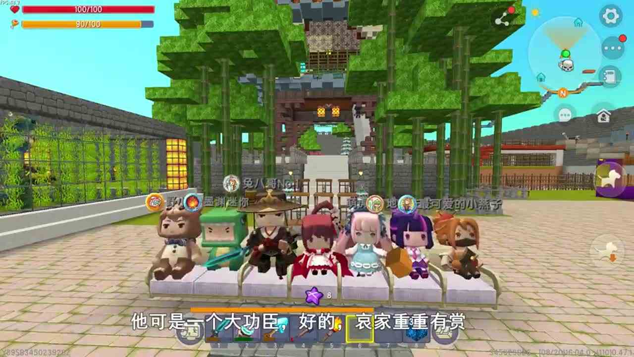 迷你世界：荒岛大结局！七人合影留念，留下美好回忆