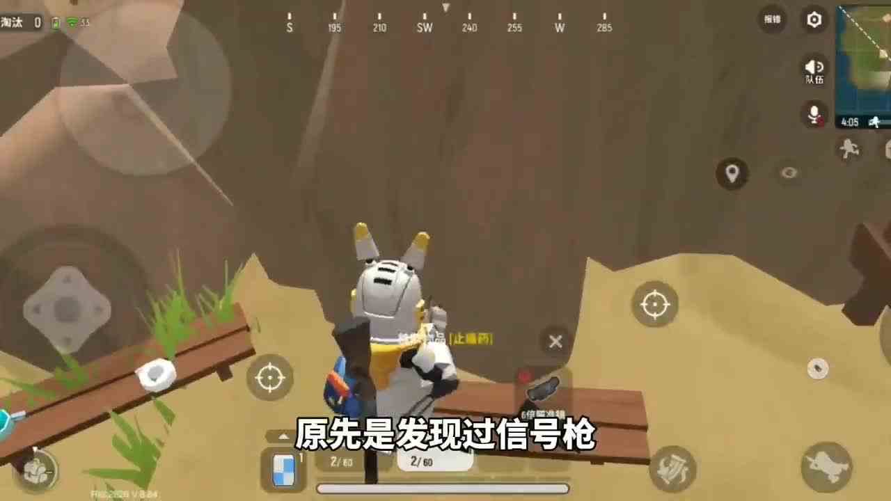 香肠派对：出生岛寻找唤甲枪？发现一把狙击枪，资源重新调整了