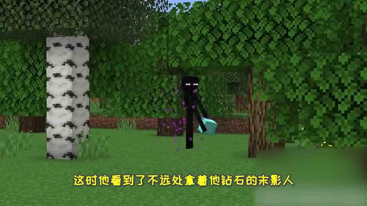 我的世界：要不是末影人带路还不知道末影箱里居然还有这么大的世界！