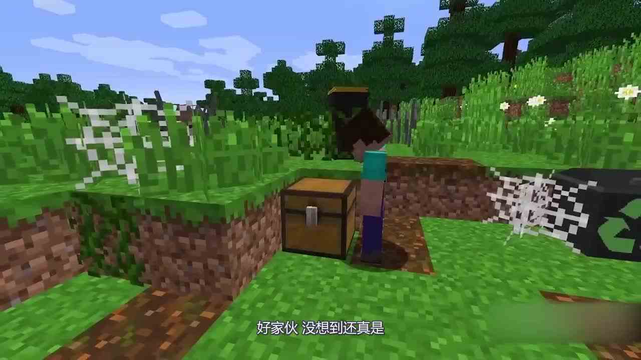 我的世界：深坑跳下就能获得神秘奖励？但是你敢跳吗？
