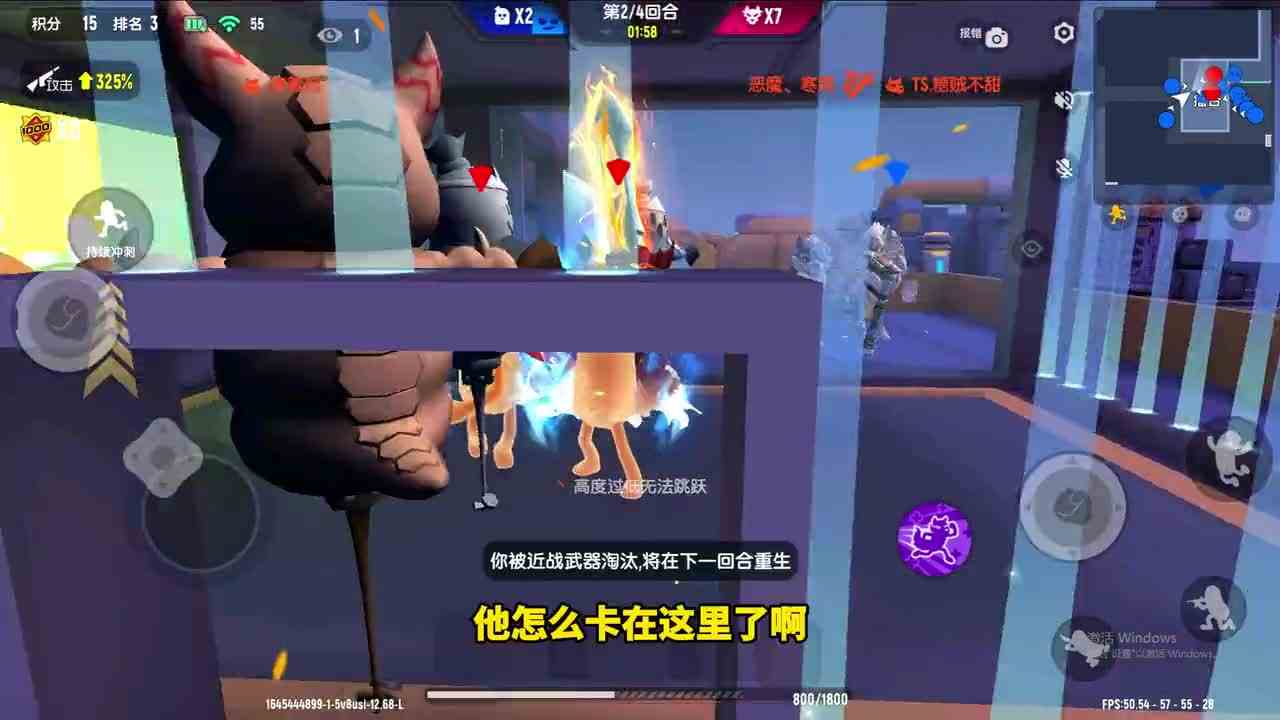 香肠派对：召唤超级龙卷风，三个玩家站在石柱上，结果很奇葩！