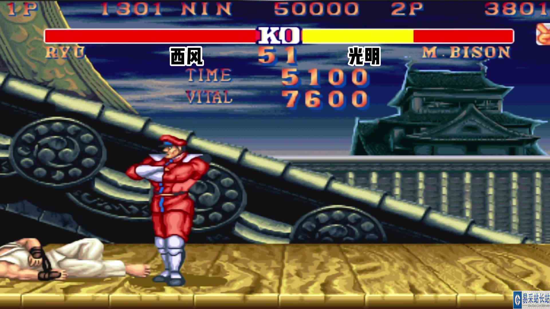 街霸2:西风和光明高端局狭路相逢,每一帧都惊心动魄