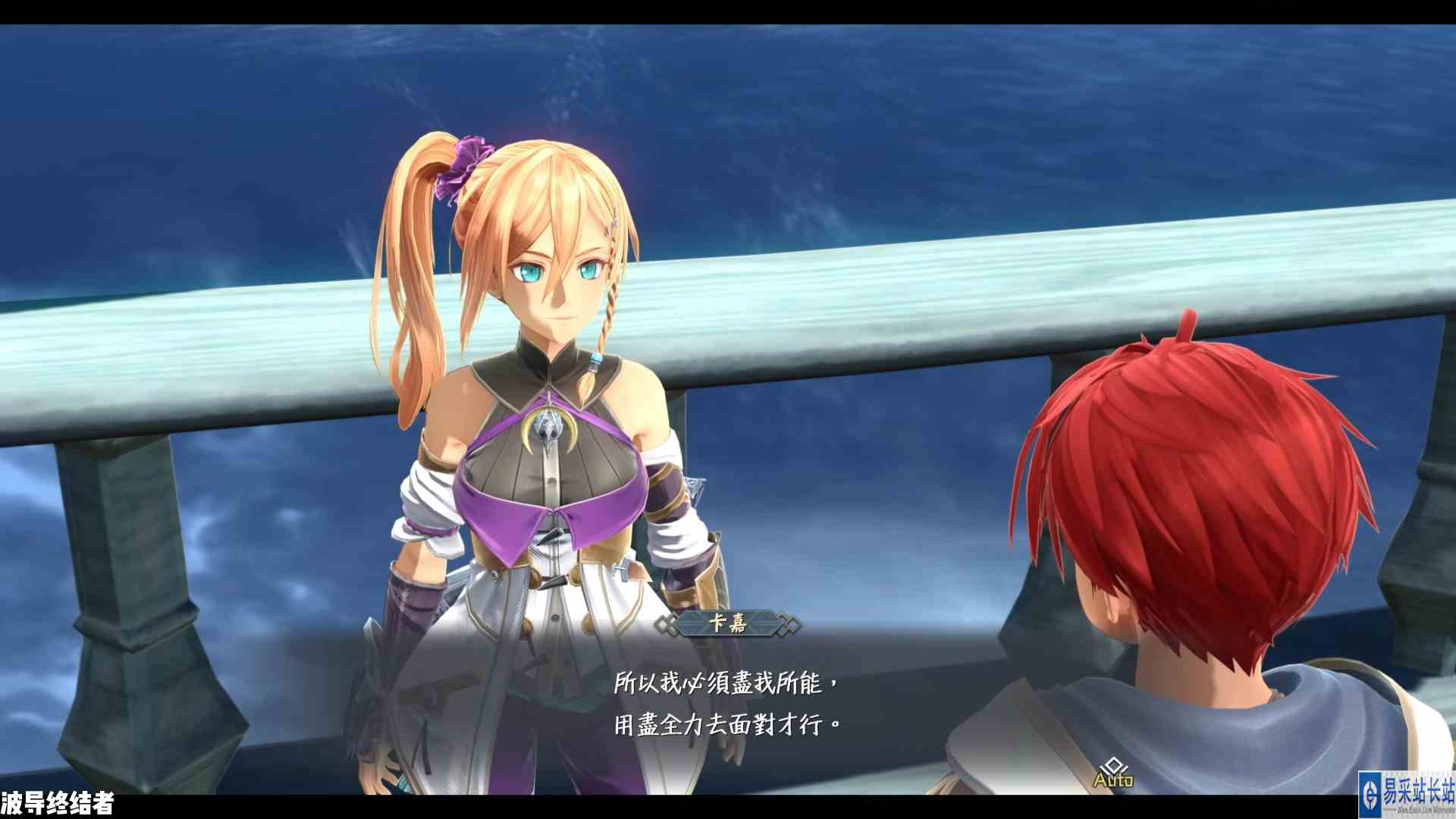 伊苏X北境历险 白金实况 45 两个迷宫绕晕我